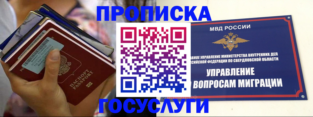 форма 3 в Вольске